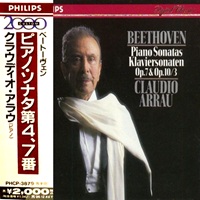 Philips Japan : Arrau - Beethoven Sonatas 4 & 7